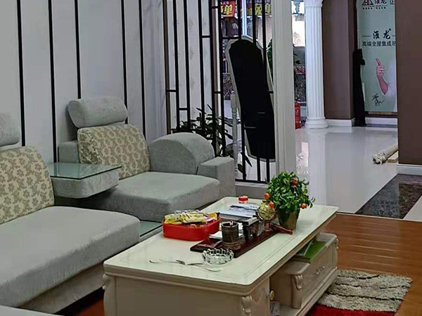 第五大類(lèi)護(hù)墻板